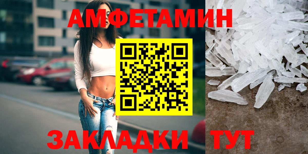 АМФ Premium Крымск