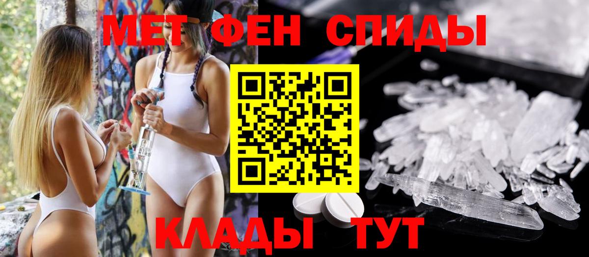 Amphetamine Premium  Амфетамин  Крымск  Вход с VPN 