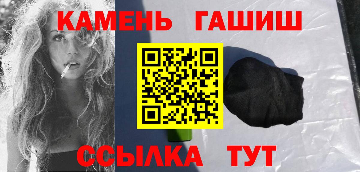 Крымск  ГАШ индика сатива  ГАШ Изолятор  Вход с VPN 