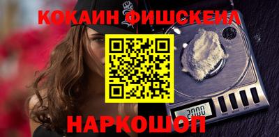 jwh Баксан