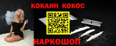 кокаин колумбия Ачхой-Мартан