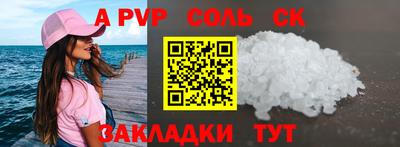 МДПВ Аша