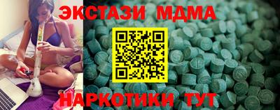 МДПВ Аша