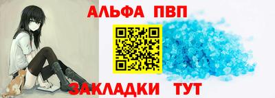 МДПВ Аша