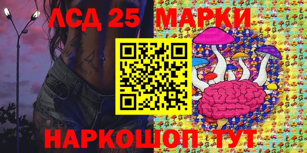 Марки N-bome 1,5мг  Вход с VPN  Крымск 